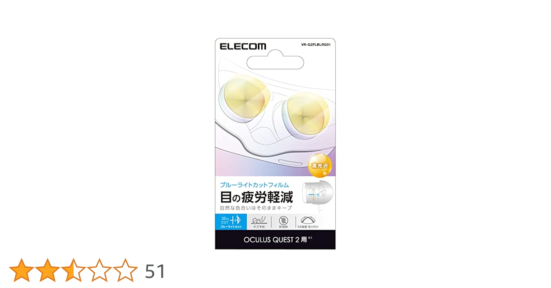 [新品未開封]  Quest 2 (128GB) + レンズフィルム 41q+uJIJGuL.jpg_BO30,255,255,